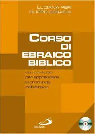 Luciana Pepi, Filippo Serafini - Corso di ebraico biblico