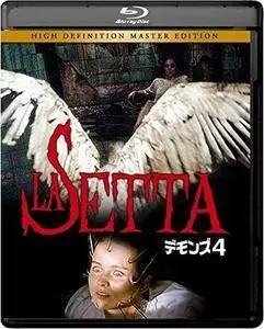 La setta (1991) The Devil's Daughter