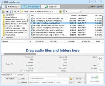 EZ CD Audio Converter 2.7.0.1 (x86/x64) Portable
