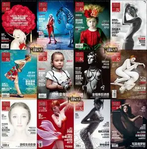 Photographers Companion - Full Year 2012 Issues Collection