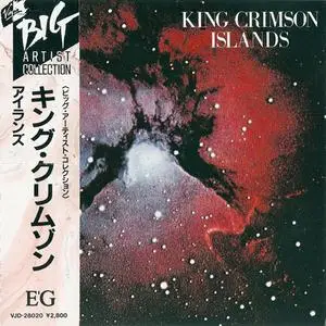 King Crimson - 10 Studio Albums (1969-1984) [Japanese Editions, Non-remastered] (Re-up)