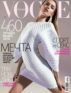 Vogue July 2012 (Russia)