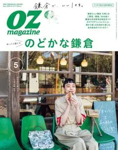 OZmagazine – 4月 2020