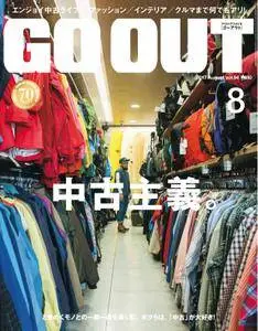 Go Out - 8月 2017