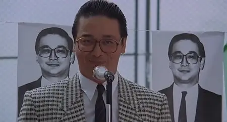 How to Pick (1988)