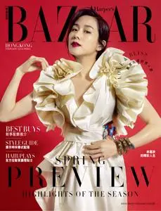 Harper's Bazaar Hong Kong - 一月 2019