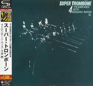 4 Trombones With Masaru Imada - Super Trombone (1980) [Japanese Edition 2018]