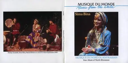 Sima Bina - Musique du Nord du Khorassan (Music of Iran)