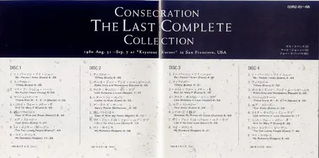Bill Evans Trio - Consecration, The Last Complete Collection (1980) {8CD Set Alfa Japan OOR2-61~68 rel 1989}