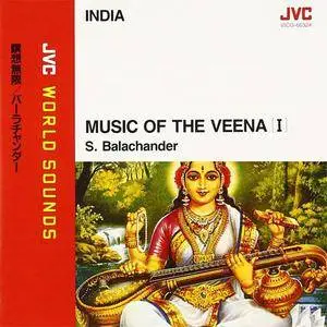 S. Balachander - Music Of The Veena [I] (1974) {2000 JVC} **[RE-UP]**