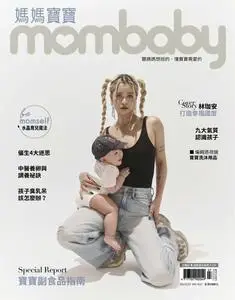 Mombaby 媽媽寶寶雜誌 - 七月 2023