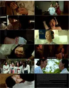 Spirits' Homecoming (2016) Gwi-hyang