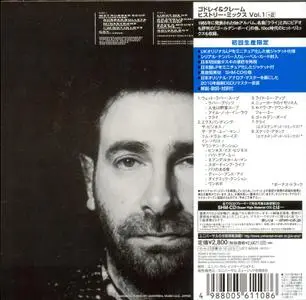 Godley & Creme - The History Mix Vol. 1 (1985) [2011, Japanese SHM-CD] Repost