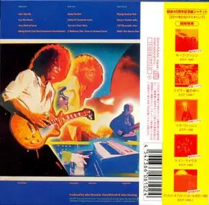 REO Speedwagon - Live: You Get What You Play For (1977) {2011, 40th Anniversary Edition, Remastered, Japan}