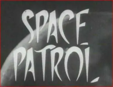 Space Patrol - Complete Season 1 (1963)