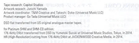 The Band - Moondog Matinee (1973) [2014, Universal Music Japan, UICY-40119]