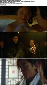 The Duel (2000) [Reuploaded]