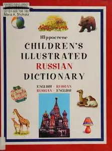 Hippocrene Children's Illustrated Russian Dictionary: English-Russian, Russian-English (Hippocrene Children's Foreign Language