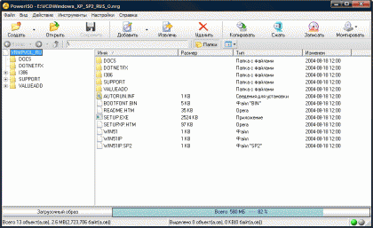 PowerISO 4.4 (Updated 16.03.2009)
