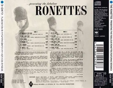 The Ronettes - Presenting the Fabulous Ronettes featuring Veronica (1964) Japanese Remastered 2011, Reissue 2015