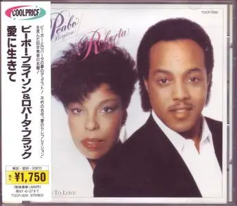 Peabo Bryson & Roberta Flack - Born To Love (1983) [1995, Japan]