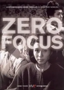 Zero no shôten / Zero Focus (1961)