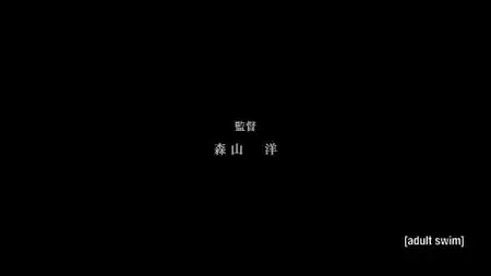 MEGALOBOX S01E01