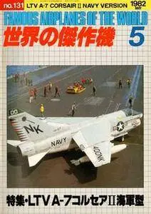 Famous Airplanes Of The World old series 131 (5/1982): LTV A-7 Corsair II Navy Version (Repost)