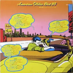 VA - American Oldies Best 30 (vinyl rip) (1977) {RCA Japan}