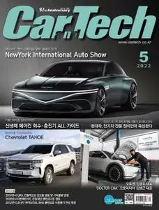 Car&Tech – 03 5월 2022 (#)