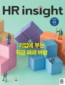 HR Insight – 29 4월 2022 (#)