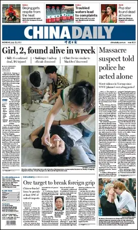 China Daily - 25 July 2011