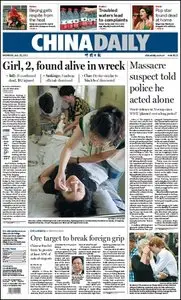 China Daily - 25 July 2011
