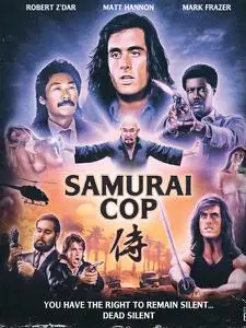 Samurai Cop (1991)