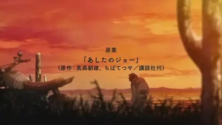 Ep10 - Past defeat is with the omen of good fortune