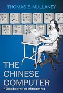 The Chinese Computer: A Global History of the Information Age