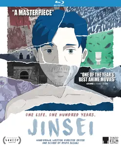 Jinsei (2025) + Commentary