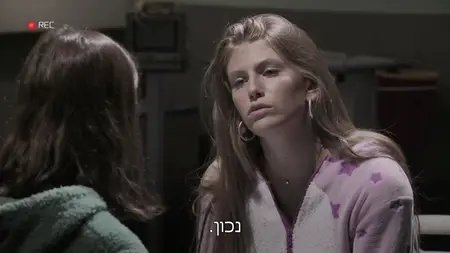 Away S01E05