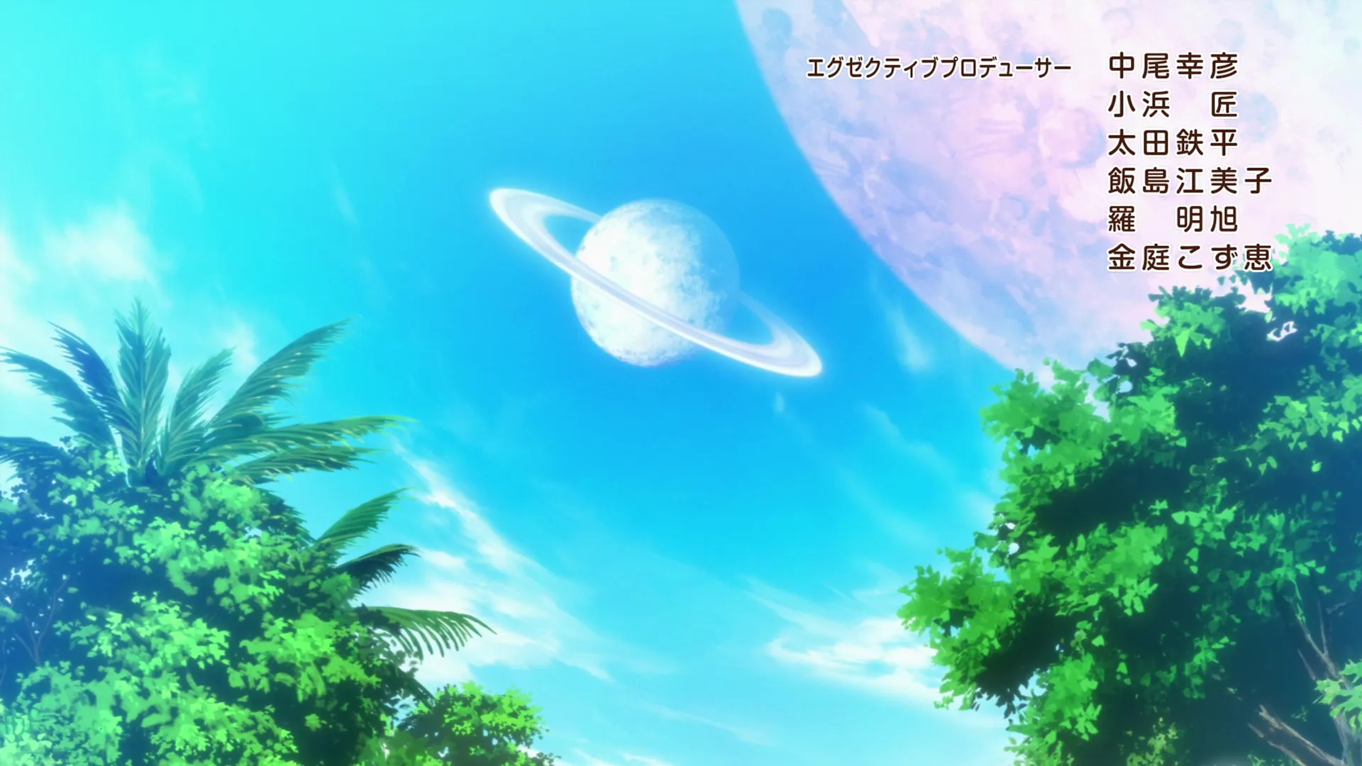 A Gatherers Adventure in Isekai S01E04 Episode 4