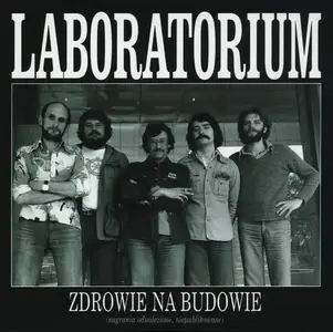 Laboratorium - Anthology 1971-1988 [10CD Box Set] (2006)