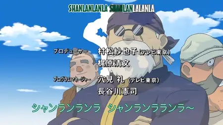 Inazuma Eleven Ep 38 to 41  yEnc Inazuma Eleven   40 1280x720 x264 AAC  mkv 009