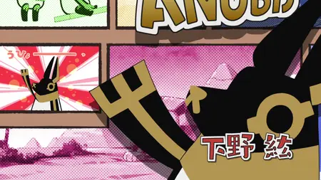 Oh, Suddenly Egyptian God (2020 S02E04 Suddenly a Late Night Snack SubsPlease