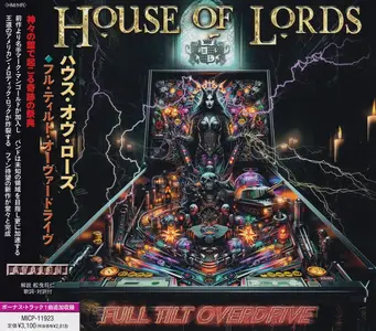 House Of Lords - Full Tilt Overdrive (2024) {Japanese Edition}