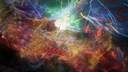 A Record Of Mortals Journey To Immortality S01E134 Upheaval in Outer Sea Season 2
