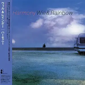 Will Boulware & Rainbow - Harmony (2003) MCH SACD ISO + DSD64 + Hi-Res FLAC