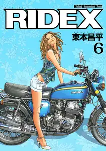 Ridex - Volume 6