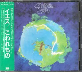 Yes - Fragile (1971) [1986, Atlantic 32XD-521, Japan]