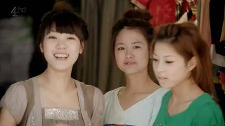 Channel 4 - China: Triumph And Turmoil (2012)