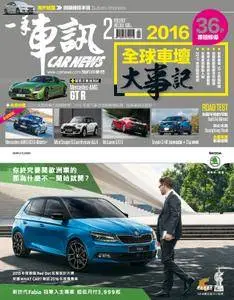 Carnews Magazine 一手車訊 - 二月 2017