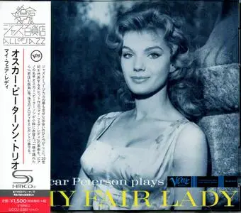 Oscar Peterson - Plays My Fair Lady (1958) {2016, Japanese Reissue}